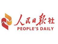 People's Daily Logo