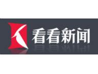 Kanka News logo 192 x 144