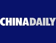 China Daily Logo 190 x 145