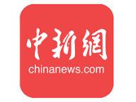 China News logo 192 x 144 China News logo 192 x 144