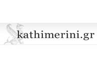 Kathimerini logo Kathimerini logo