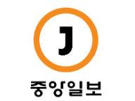 JoongAng 192 x 144 JoongAng 192 x 144