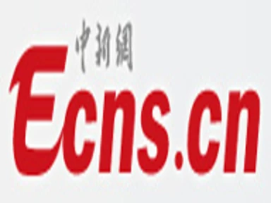 Ecns