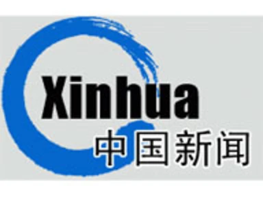 Xinhua logo