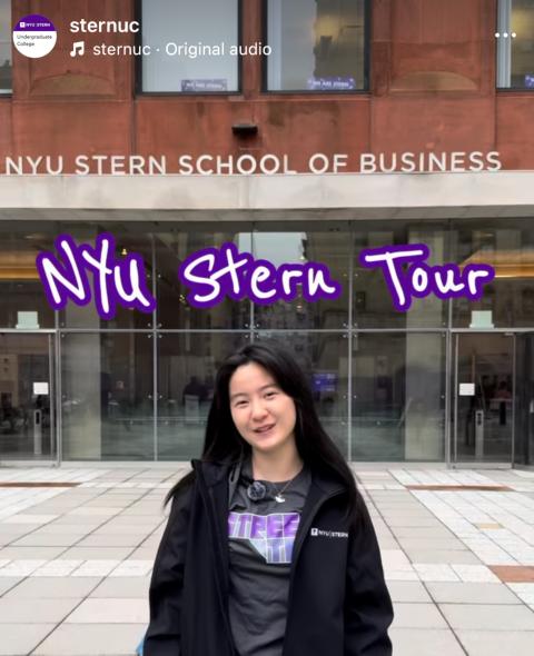 NYU Stern Tour at NYU Stern School of Business