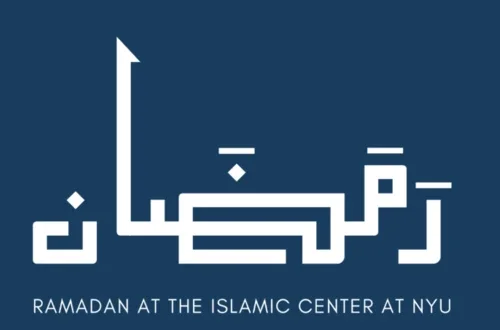 Ramadan at NYU