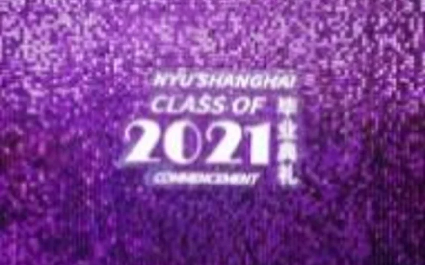 Sign reading NYU Shanghai Class of 2021 commencement