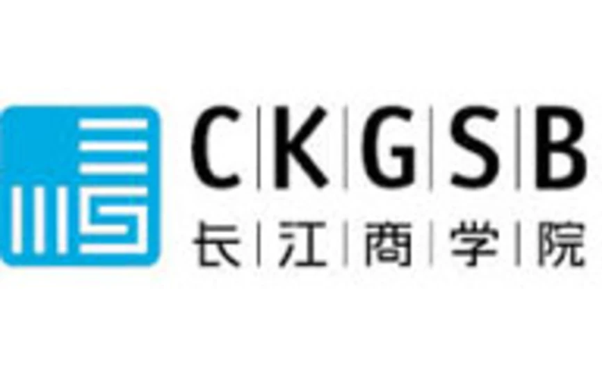 CKGSB Logo