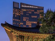 Four Seasons Seoul hotel from outside.